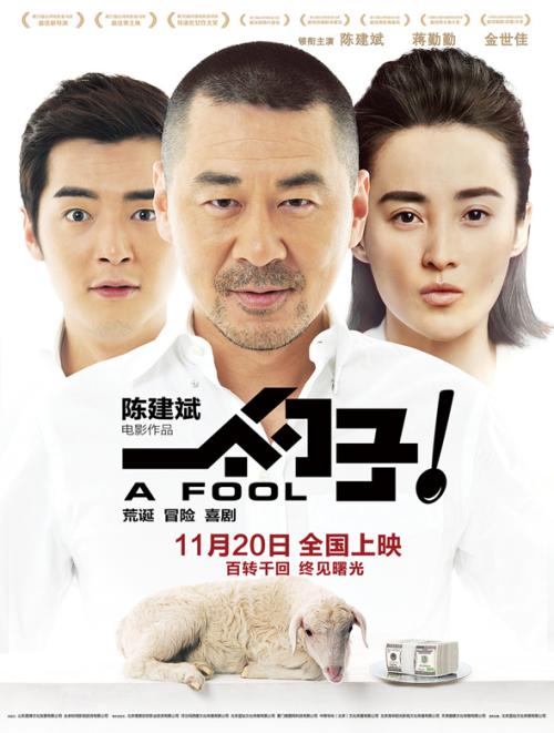 买个假的威廉帕特森大学文凭毕业证